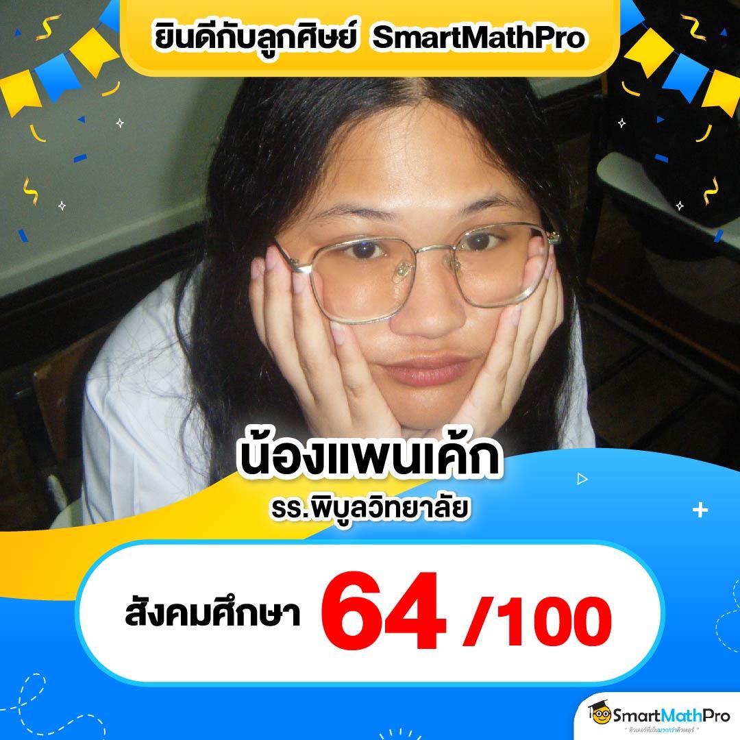ผลหวยลาวพัฒนาวันนี้ เว็บตรง สล็อต ฝากถอนออโต้ 2026