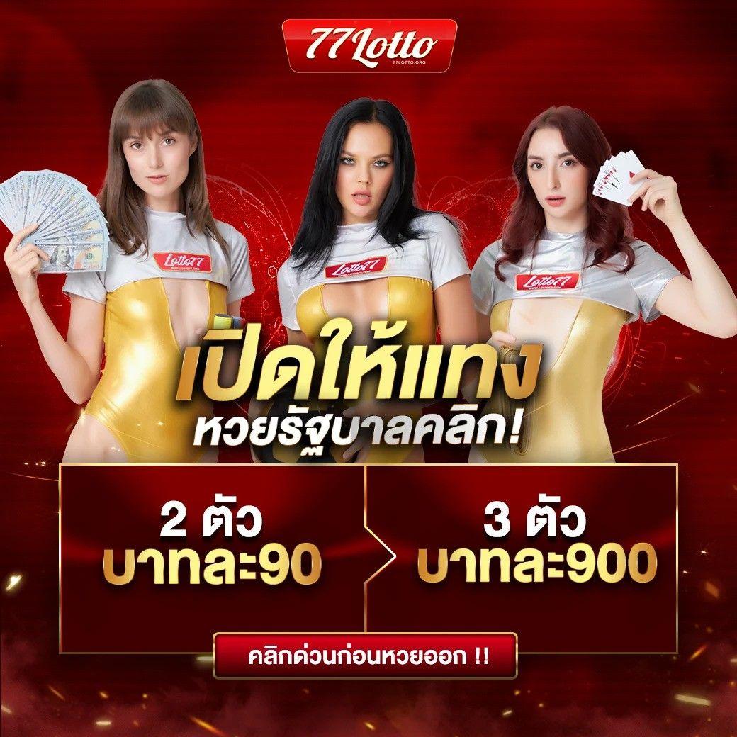ผลฮานอย เว็บตรง สล็อต ฝากถอนออโต้ ไม่ผ่านเอเย่นต์ 2026