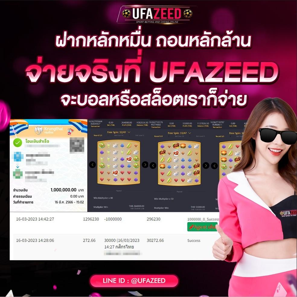 ผลฮานอยปกติ เว็บตรง สล็อต ฝากถอนออโต้ ไม่ผ่านเอเย่นต์ 2026