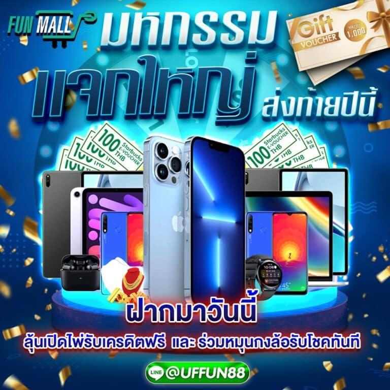ฝาก1รับ100 สมาชิกใหม่ เว็บตรง สล็อต ฝากถอนออโต้ ไม่ผ่านเอเย่นต์ 2026