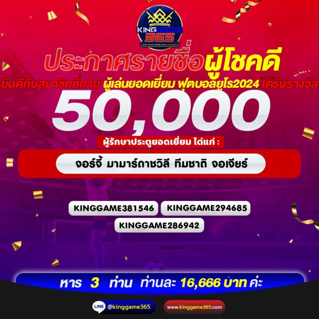 ฝาก5รับ50 เว็บตรง/สล็อต ฝากถอนออโต้ ไม่ผ่านเอเย่นต์ 2026