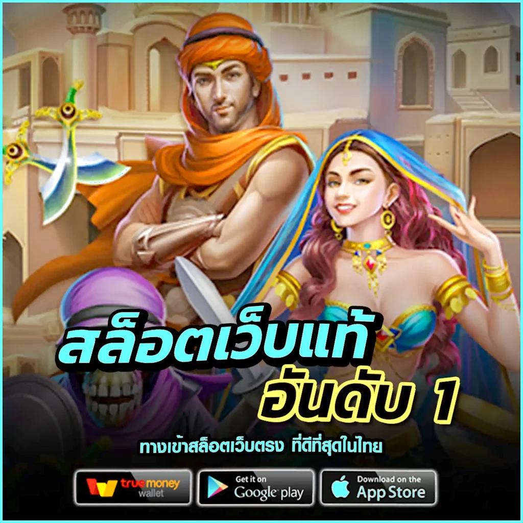 พีจีสล็อต เว็บตรง สล็อต ฝากถอนออโต้ ไม่ผ่านเอเย่นต์ 2026