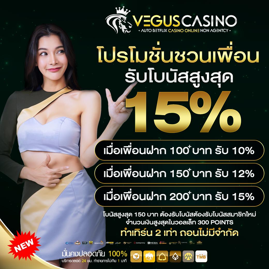 ฟรีสปิน เว็บตรง สล็อต ฝากถอนออโต้ ไม่ผ่านเอเย่นต์ 2026