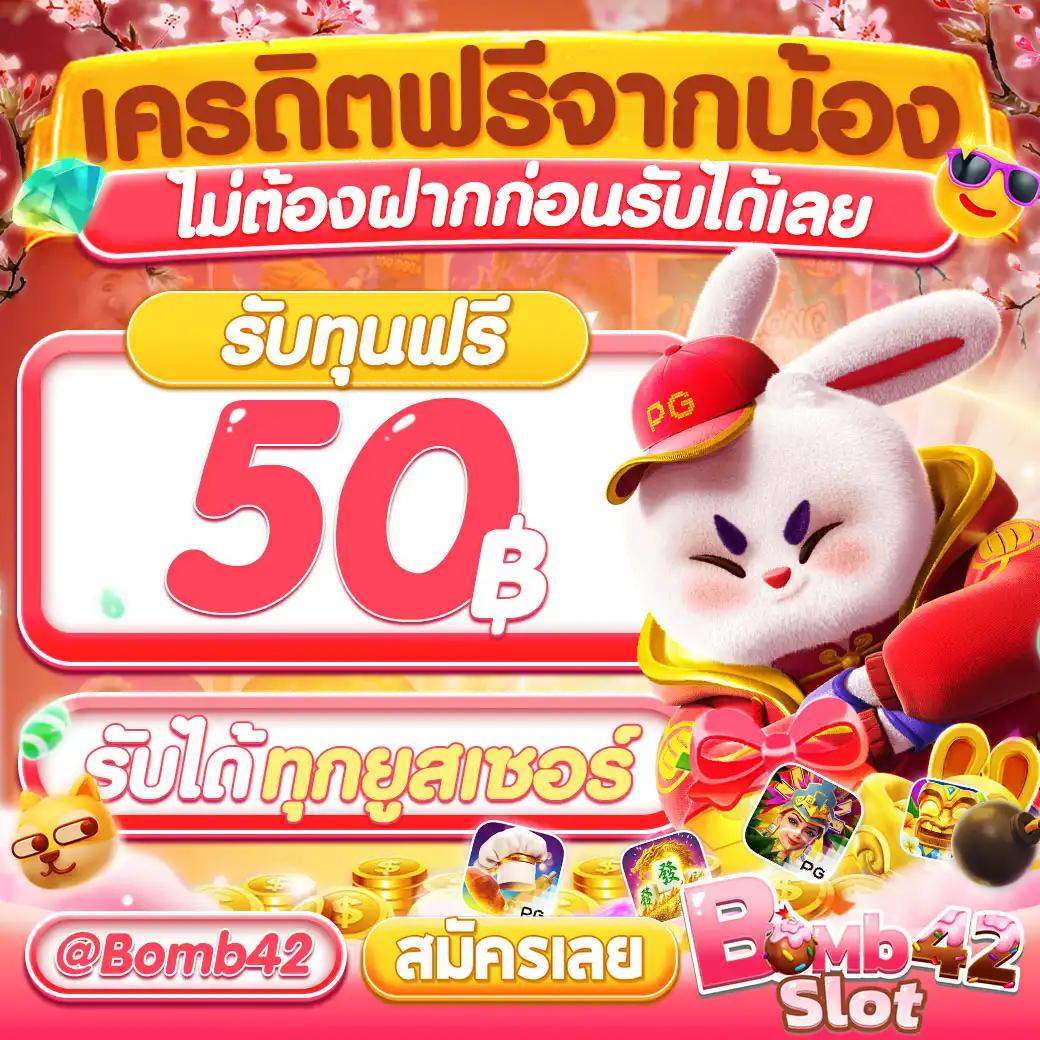 มังกรทอง999 เว็บตรง สล็อต ฝากถอนออโต้ ไม่ผ่านเอเย่นต์ 2026