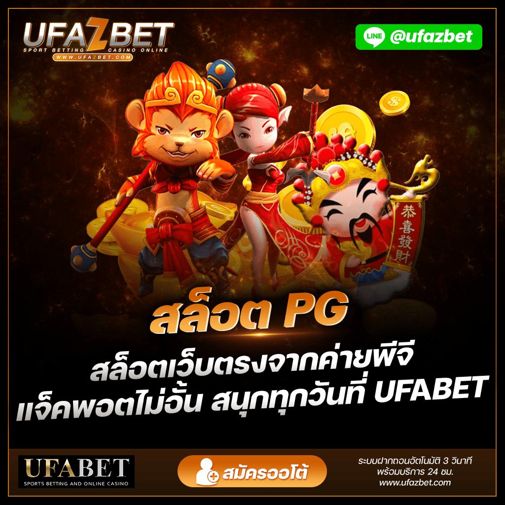 มงคล168 เว็บตรงสล็อต ฝากถอนออโต้ ไม่ผ่านเอเย่นต์ 2026