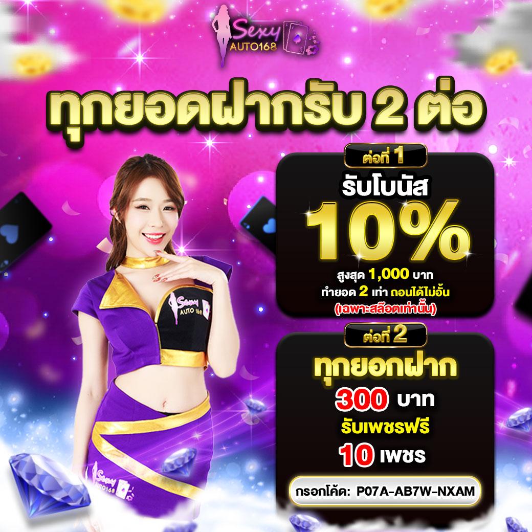 มีดี789 เว็บตรง สล็อต ฝากถอนออโต้ ไม่ผ่านเอเย่นต์ 2026