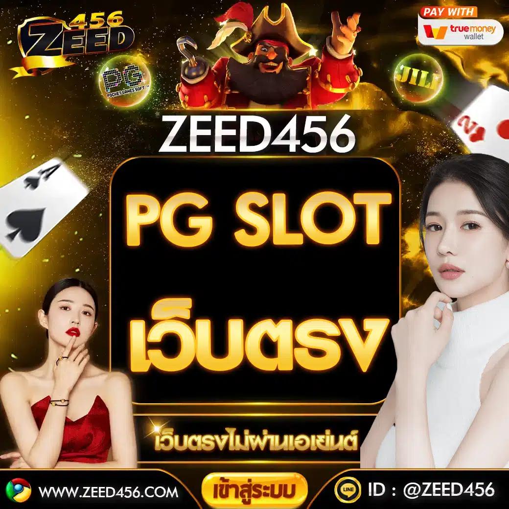 มีดี889 เว็บตรง สล็อต ฝากถอนออโต้ไม่ผ่านเอเย่นต์ 2026