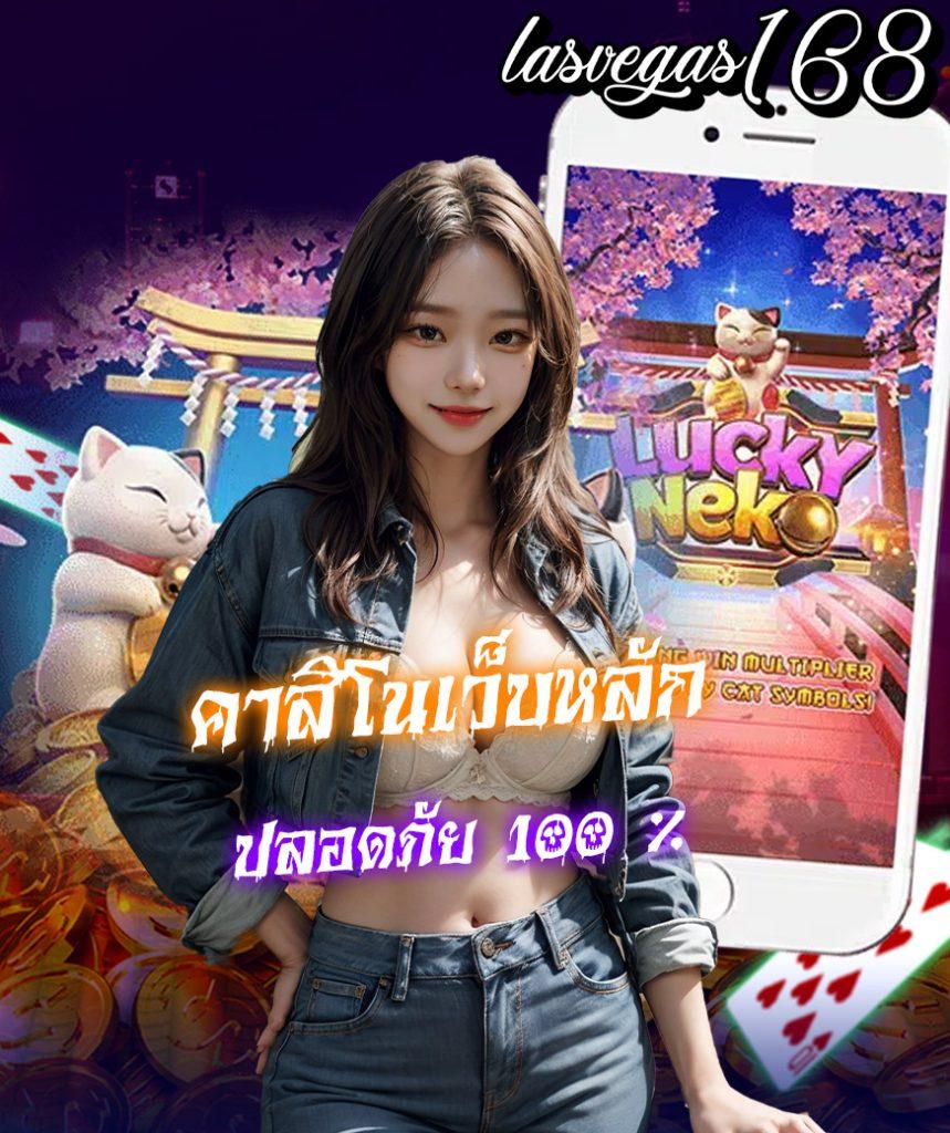 มายอามี่1688 เว็บตรง สล็อต ฝากถอนออโต้ ไม่ผ่านเอเย่นต์ 2026
