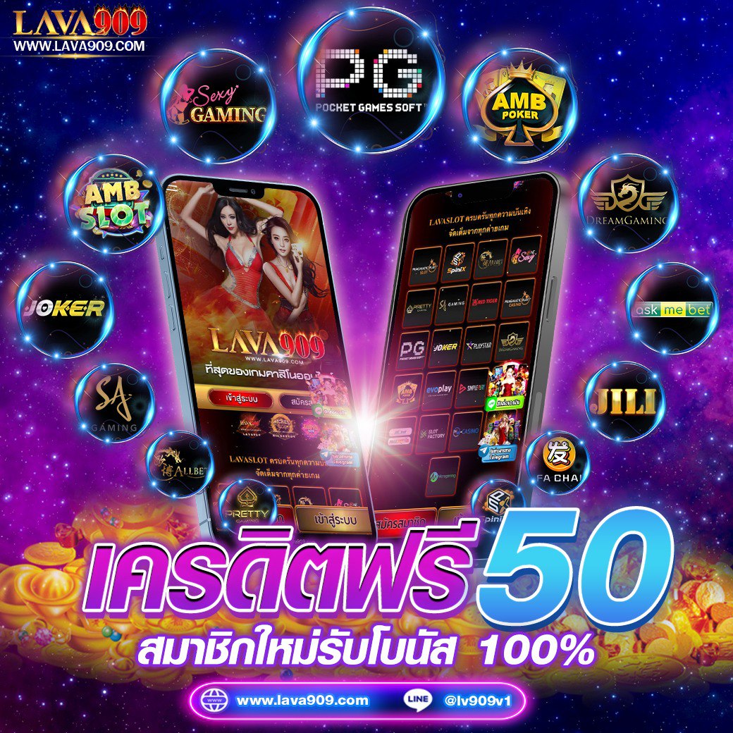 ยักษ์888 เว็บตรง สล็อต ฝากถอนออโต้ ไม่ผ่านเอเย่นต์ 2026
