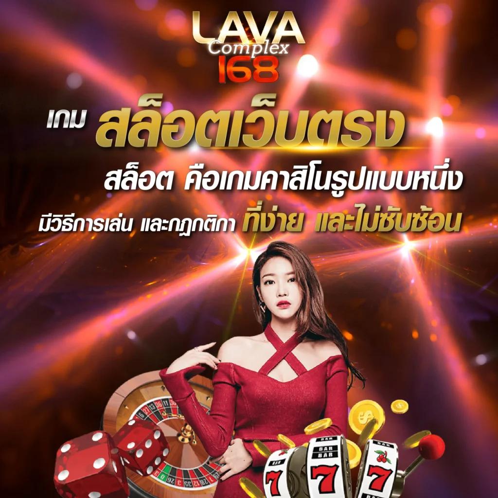 ยูฟ่า168 vip เว็บตรง สล็อต ฝากถอนออโต้ ไม่ผ่านเอเย่นต์ 2026