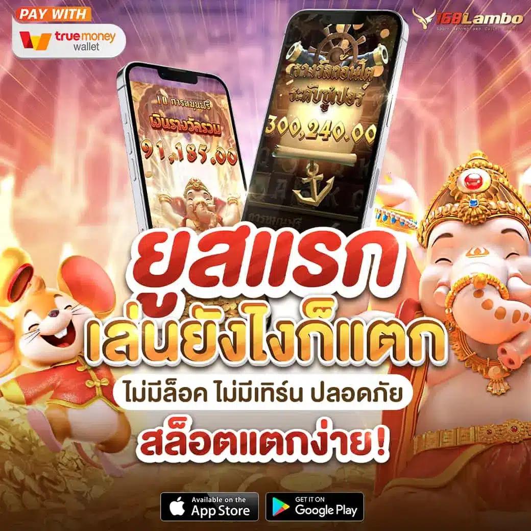 ยูฟ่า789 เว็บตรง สล็อต ฝากถอนออโต้ ไม่ผ่านเอเย่นต์ 2026