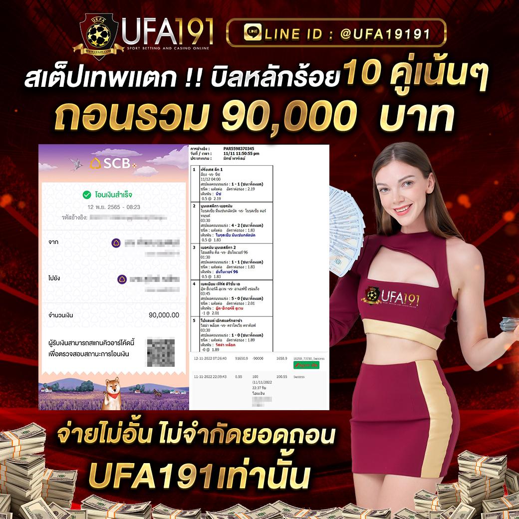 ยูฟ่า888 เว็บตรง คาสิโนออนไลน์ ฝากถอนออโต้ สล็อต เว็บตรง 2026