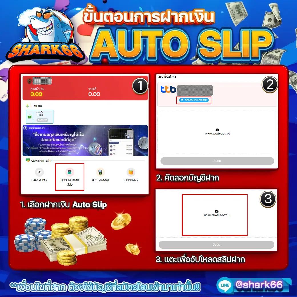 ยูฟ่า 365 เว็บตรง สล็อต ฝากถอนออโต้ ไม่ผ่านเอเย่นต์ 2026
