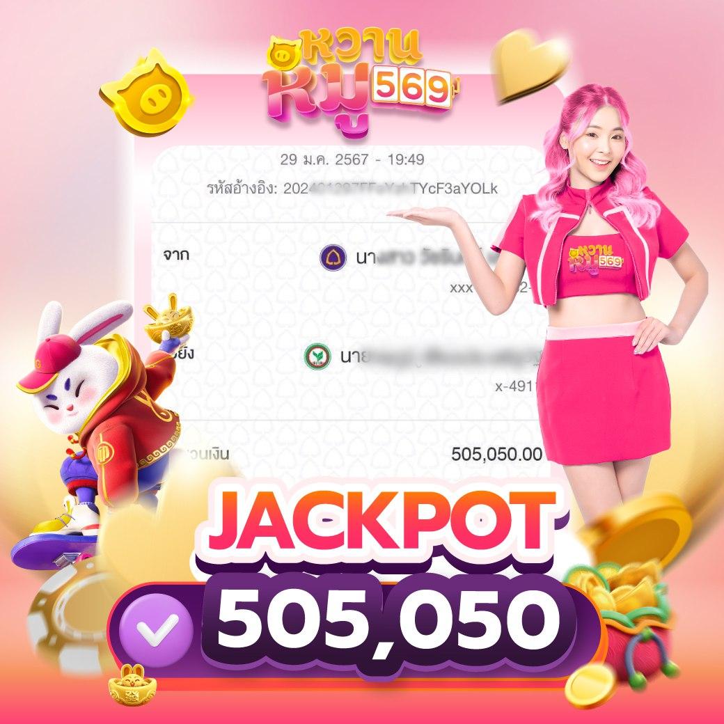 ยูฟ่าเบท888 เว็บตรง สล็อต ฝากถอนออโต้ ไม่ผ่านเอเย่นต์ 2026
