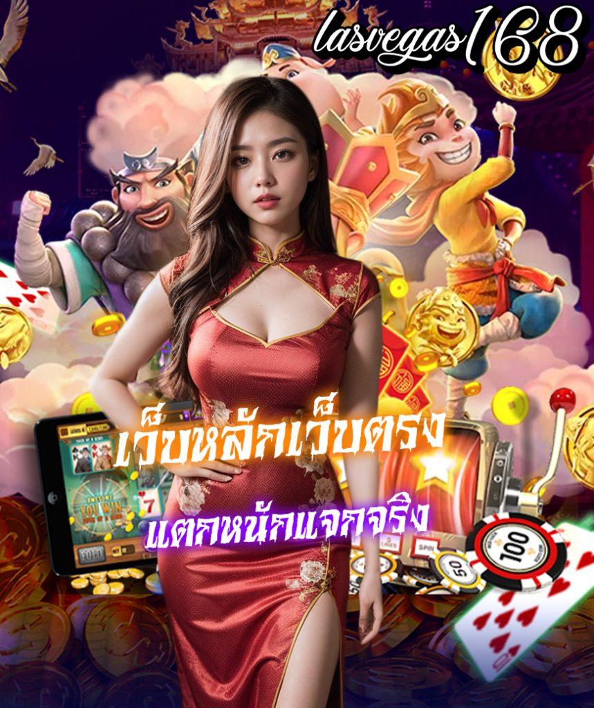 ยูฟ่าเบท เว็บตรง สล็อต ฝากถอนออโต้ ไม่ผ่านเอเย่นต์ 2026