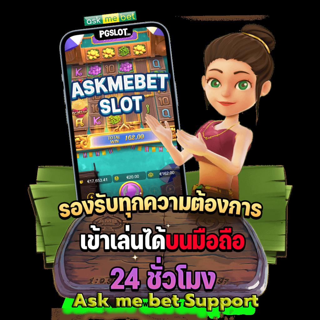ยูฟ่าเบททางเข้า เว็บตรง สล็อต ฝากถอนออโต้ ไม่ผ่านเอเย่นต์ 2026