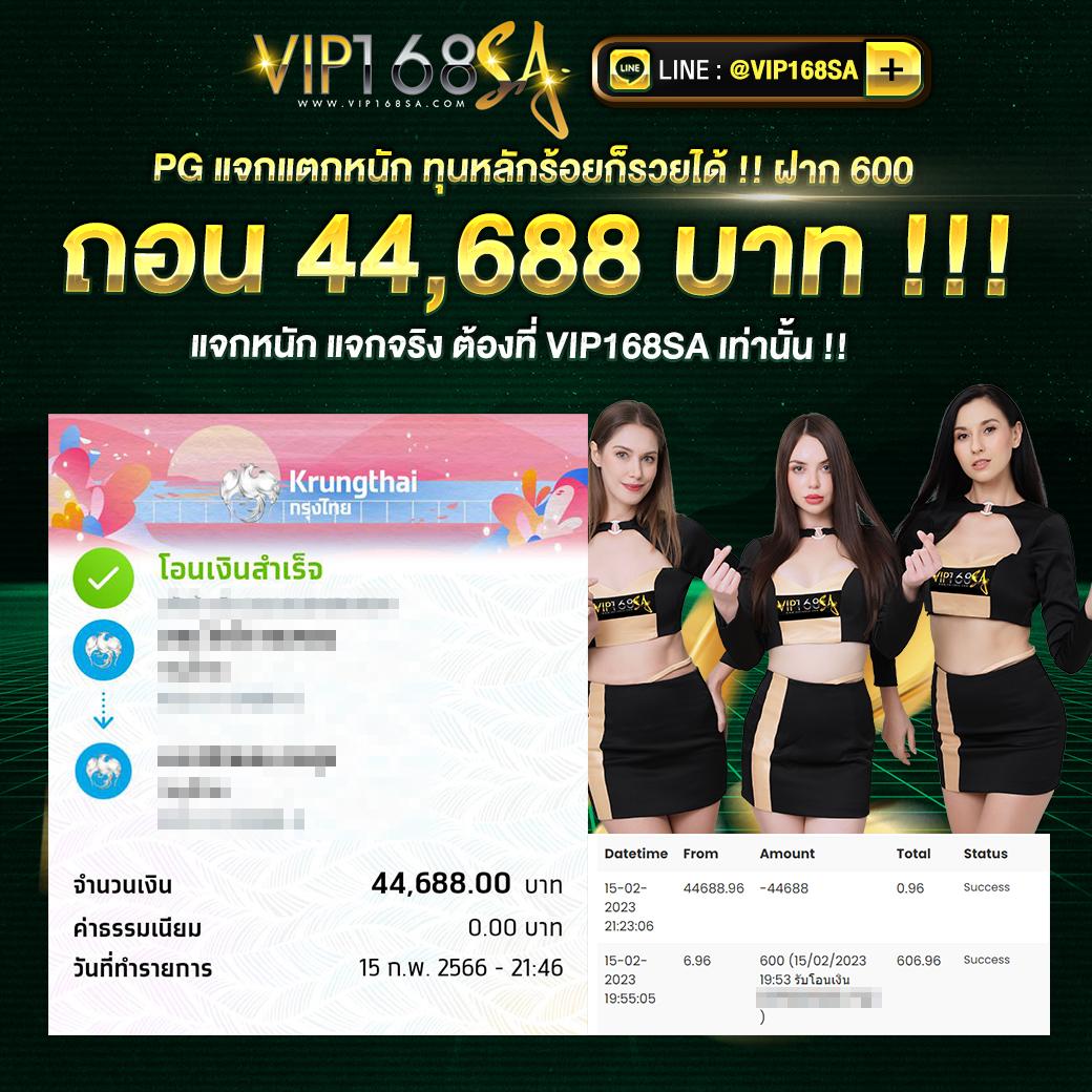 รับสปินฟรี เว็บตรง สล็อต ฝากถอนออโต้ ไม่ผ่านเอเย่นต์ 2026