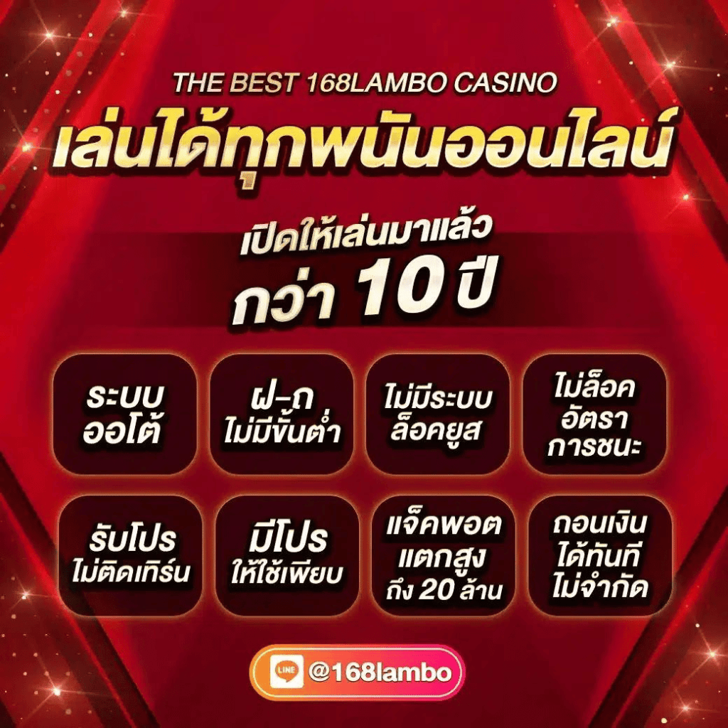 รับโบนัสสล็อตฝาก 1 บาทได้ 100 ล่าสุด เว็บตรง สล็อต ฝากถอนออโต้ 2026