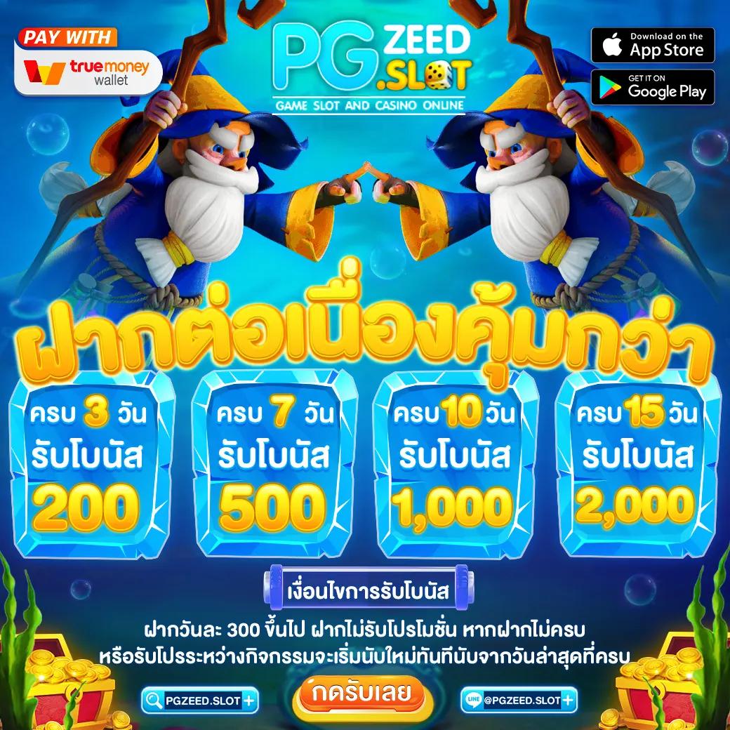 รวย168 เว็บตรง สล็อต ฝากถอนออโต้ ไม่ผ่านเอเย่นต์ 2026