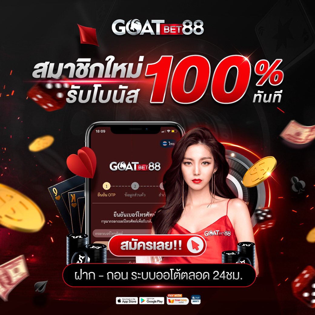 ราชาล็อตโต้ เว็บตรง สล็อต ฝากถอนออโต้ ไม่ผ่านเอเย่นต์ 2026
