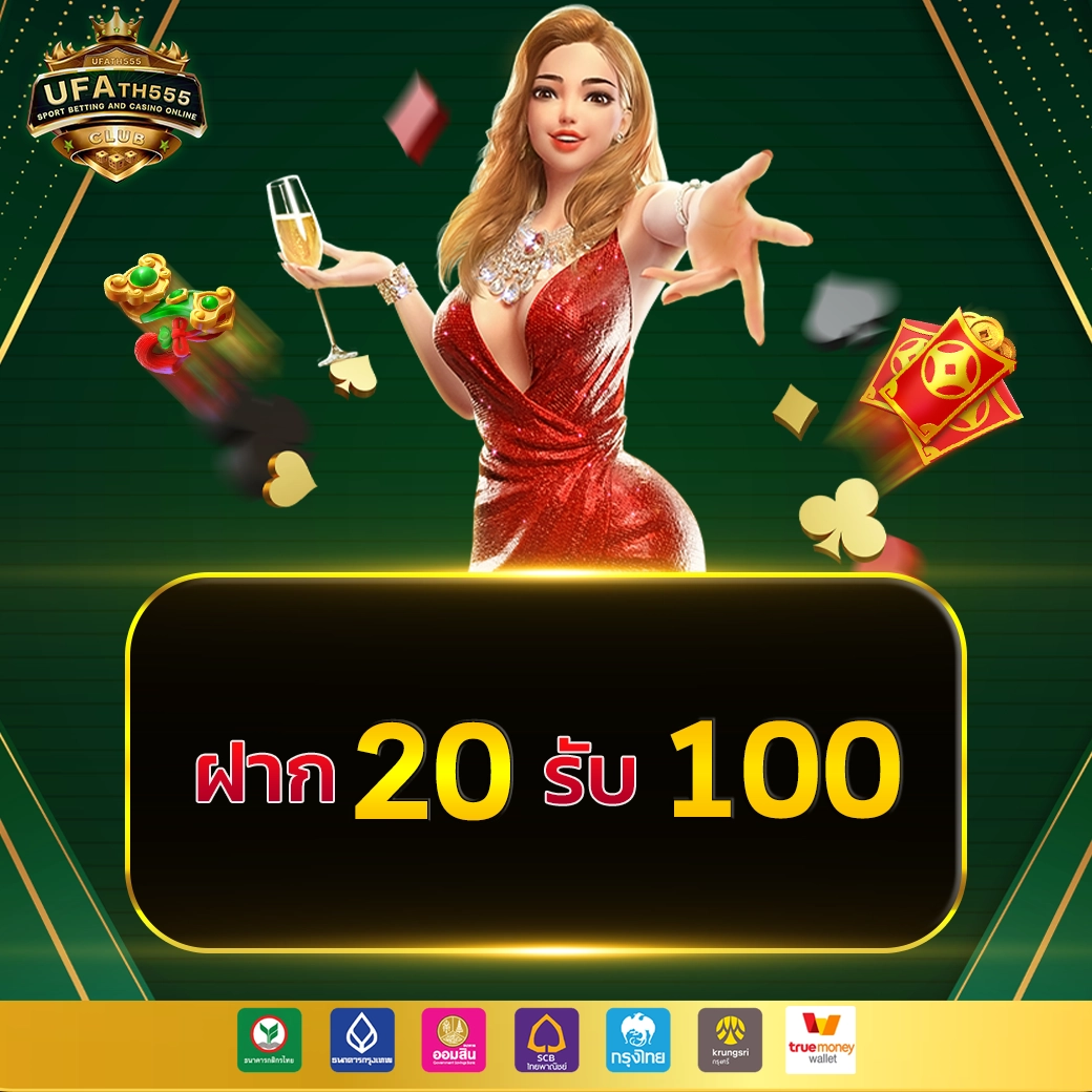 ร่ำรวย slot เว็บตรง สล็อต ฝากถอนออโต้ ไม่ผ่านเอเย่นต์ 2026