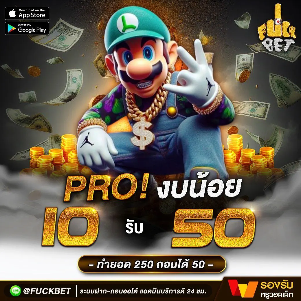 ล็อกดาวน์168 เว็บตรง สล็อต ฝากถอนออโต้ ไม่ผ่านเอเย่นต์ 2026