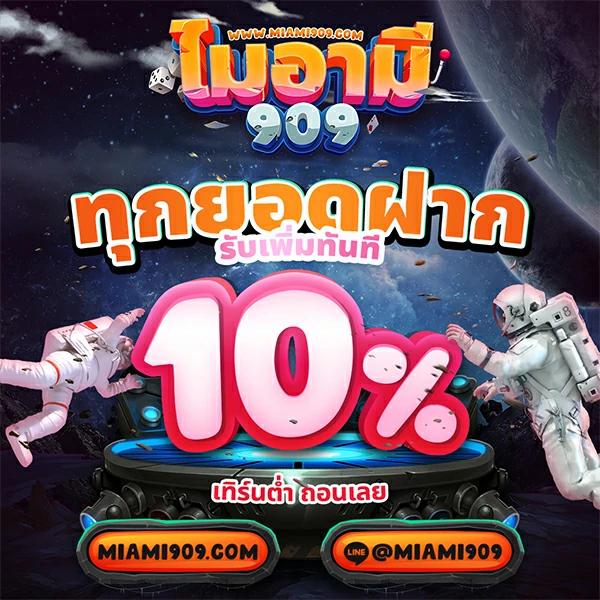 ล็อตโต้888 เว็บตรง สล็อต ฝากถอนออโต้ ไม่ผ่านเอเย่นต์ 2026
