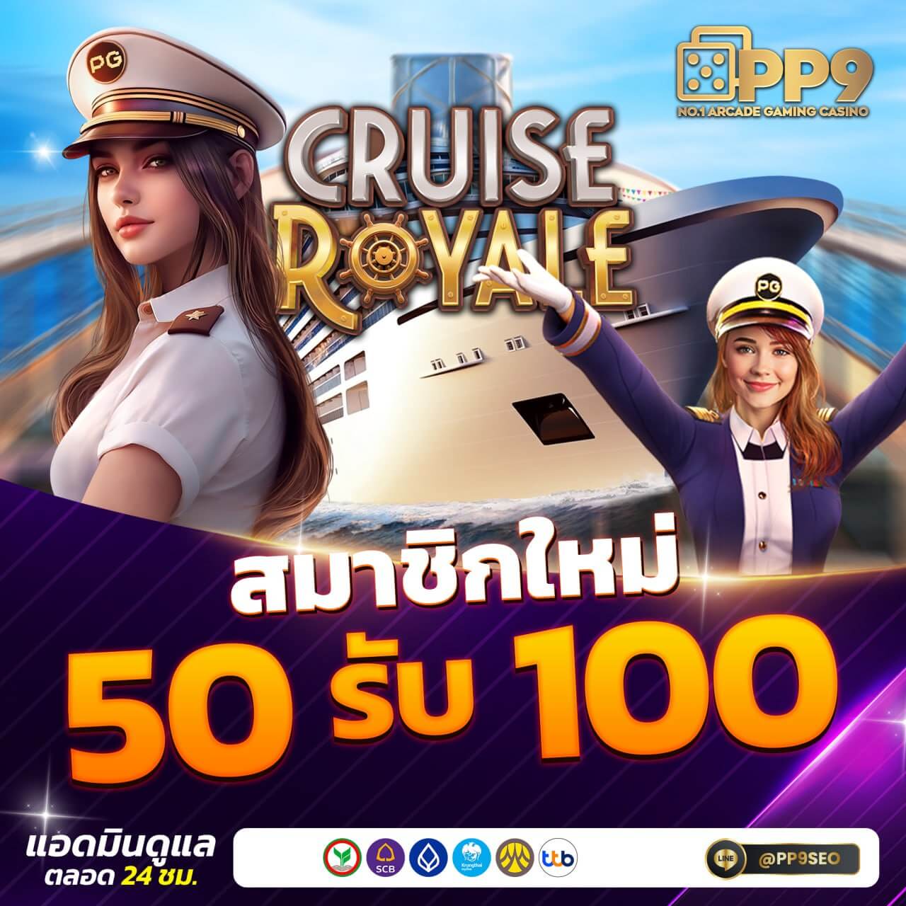 ลาวพัฒนา เว็บตรง สล็อต ฝากถอนออโต้ ไม่ผ่านเอเย่นต์ 2026