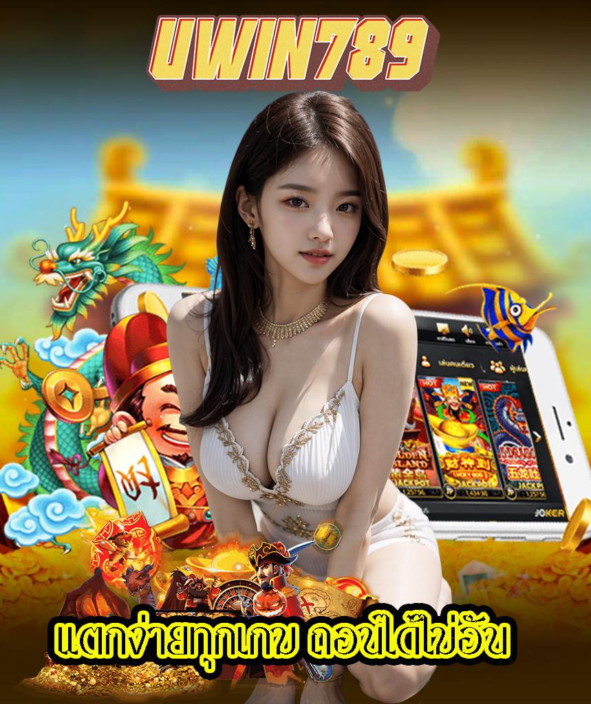 ลาวพัฒนาวันนี้ เว็บตรง สล็อต ฝากถอนออโต้ ไม่ผ่านเอเย่นต์ 2026