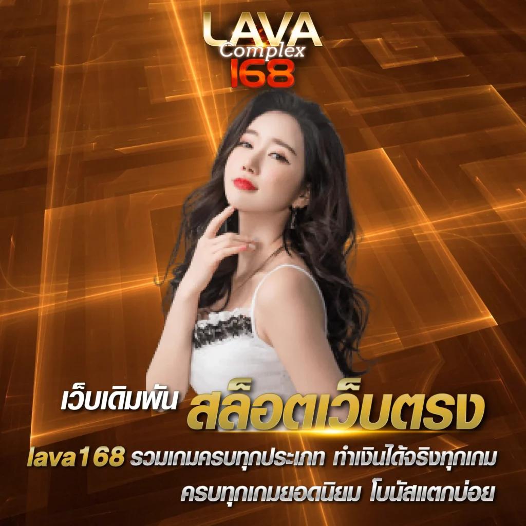 ลาววันนี้ เว็บตรง สล็อต ฝากถอนออโต้ ไม่ผ่านเอเย่นต์ 2026