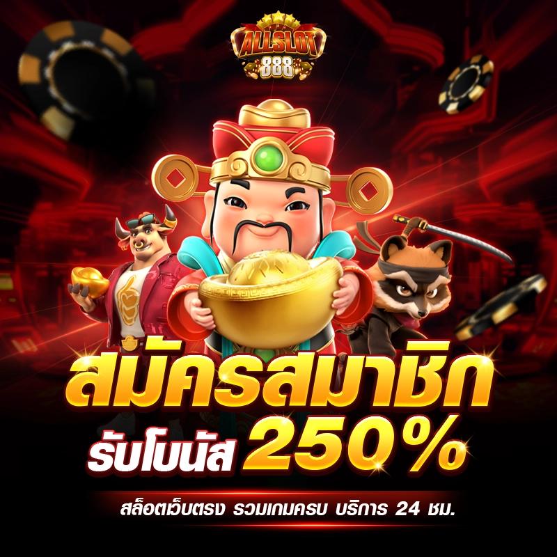 ลาวสตาร์ เว็บตรงสล็อต ฝากถอนออโต้ ไม่ผ่านเอเย่นต์ 2026