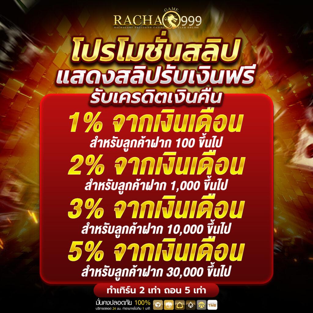 ส ปิ น ฟรี 24 ชั่วโมง เว็บตรง สล็อต ฝากถอนออโต้ ไม่ผ่านเอเย่นต์ 2026