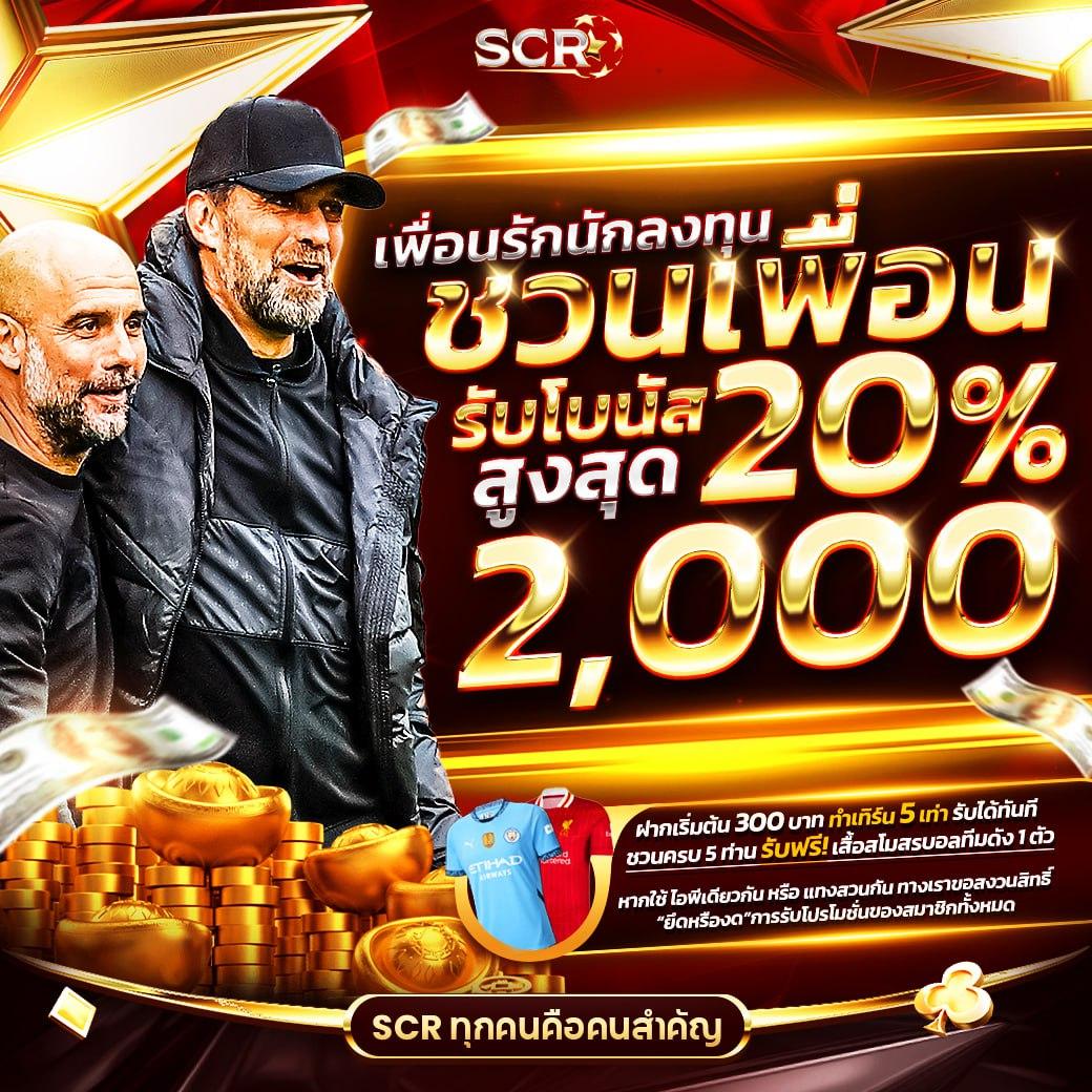 สูตรสล็อต ทดลองเล่นฟรี เว็บตรง สล็อต ฝากถอนออโต้ ไม่ผ่านเอเย่นต์ 2026