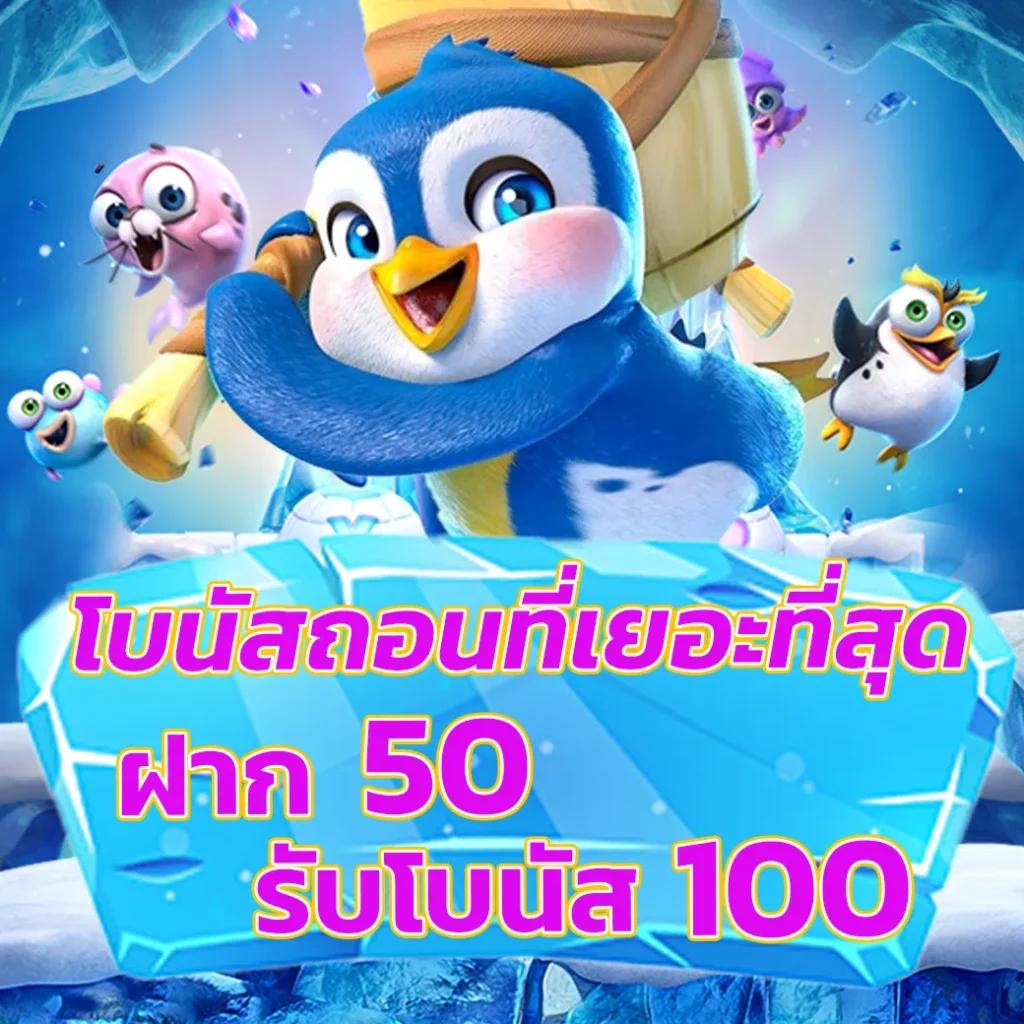 สถิติหวยลาว วิเคราะห์ย้อนหลัง เว็บตรง สล็อต ฝากถอนออโต้ ไม่ผ่านเอเย่นต์ 2026