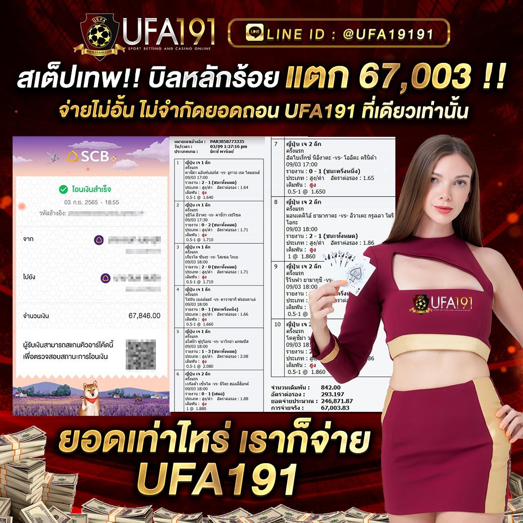 สถิติหวยลาวออกวันพุธ เว็บตรง/สล็อต/ฝากถอนออโต้ 2026