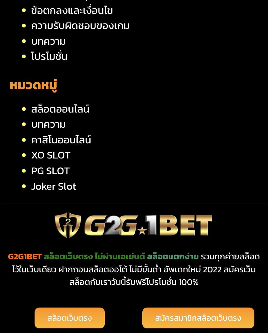 สนุก888 เว็บตรง สล็อต ฝากถอนออโต้ ไม่ผ่านเอเย่นต์ 2026