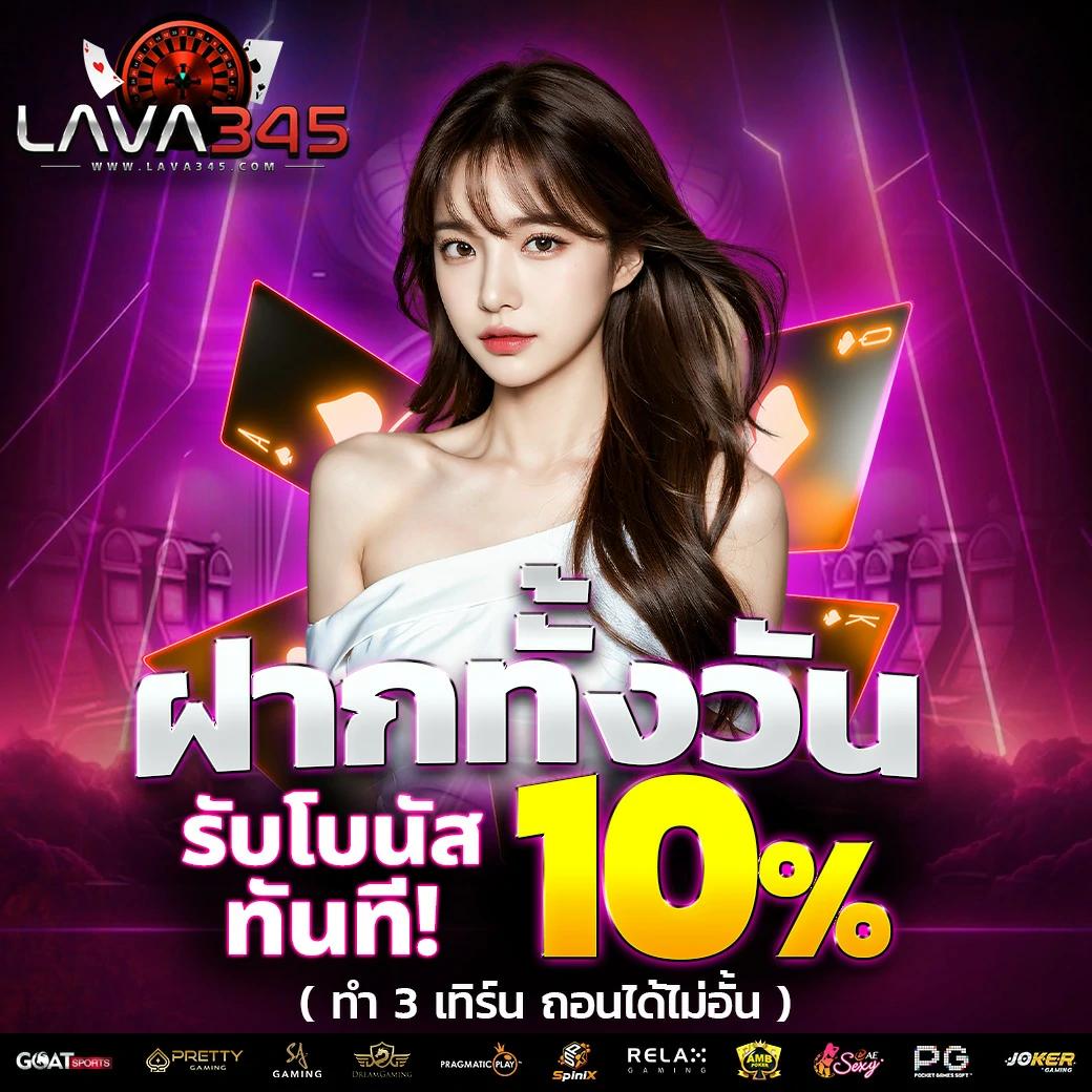 สบาย168 เว็บตรง สล็อต ฝากถอนออโต้ ไม่ผ่านเอเย่นต์ 2026
