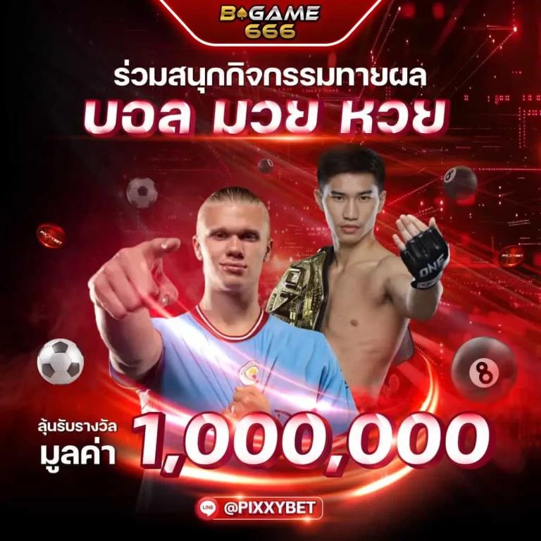 สบาย99 เข้าสู่ระบบ ลงทะเบียน เว็บตรง สล็อต ฝากถอนออโต้ ไม่ผ่านเอเย่นต์ 2026