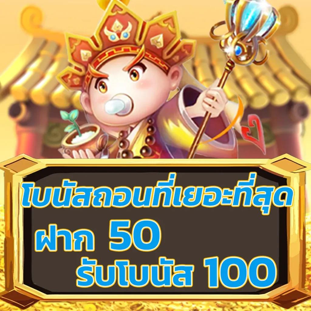 สบายดี99 เว็บตรง สล็อต ฝากถอนออโต้ ไม่ผ่านเอเย่นต์ 2026