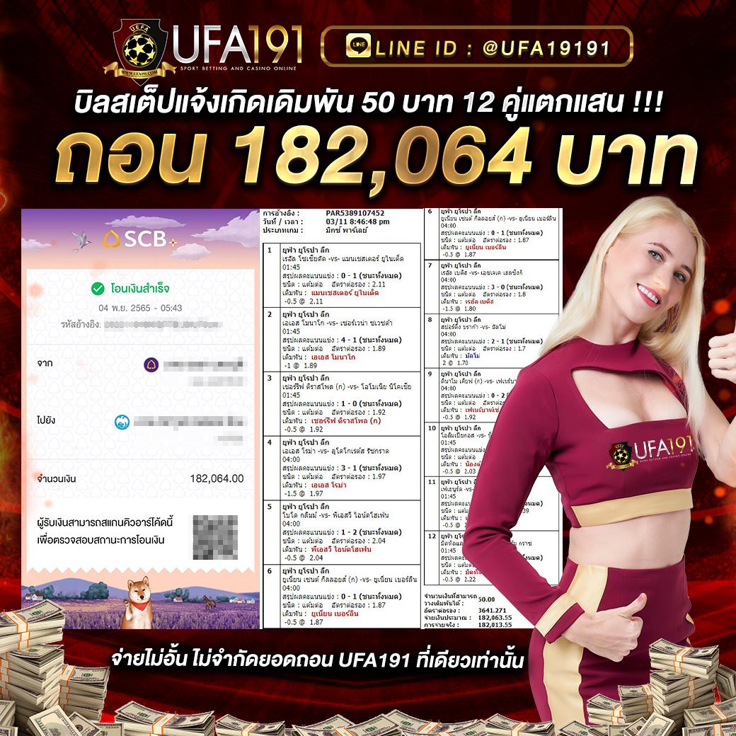 ส้ม777 เว็บตรง สล็อต ฝากถอนออโต้ ไม่ผ่านเอเย่นต์ 2026