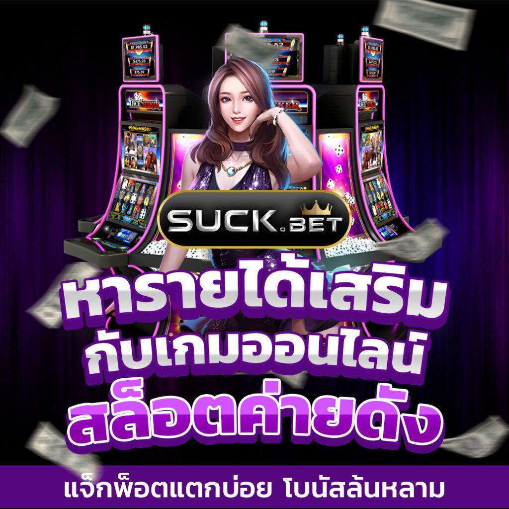 สมัครรับเครดิตฟรี 100 ib888 เว็บตรง สล็อต ฝากถอนออโต้ ไม่ผ่านเอเย่นต์ 2026