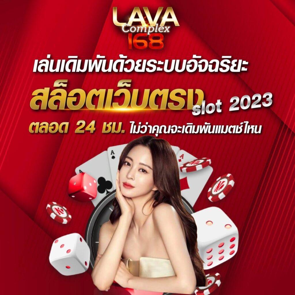 สล็อต123 เว็บตรง สล็อต ฝากถอนออโต้ ไม่ผ่านเอเย่นต์ 2026