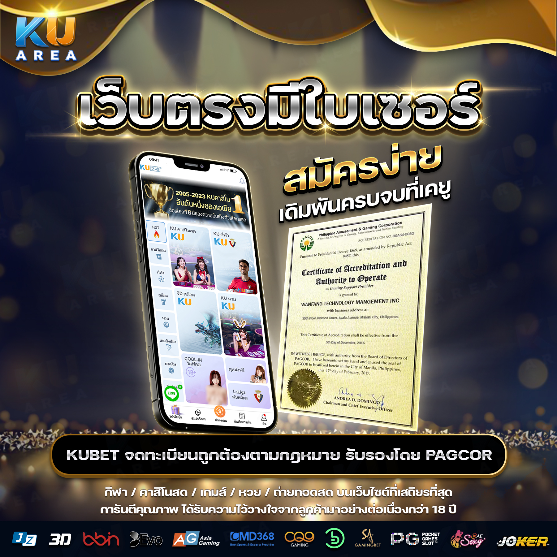 สล็อต168 เว็บตรง สล็อต ฝากถอนออโต้ ไม่ผ่านเอเย่นต์ 2026