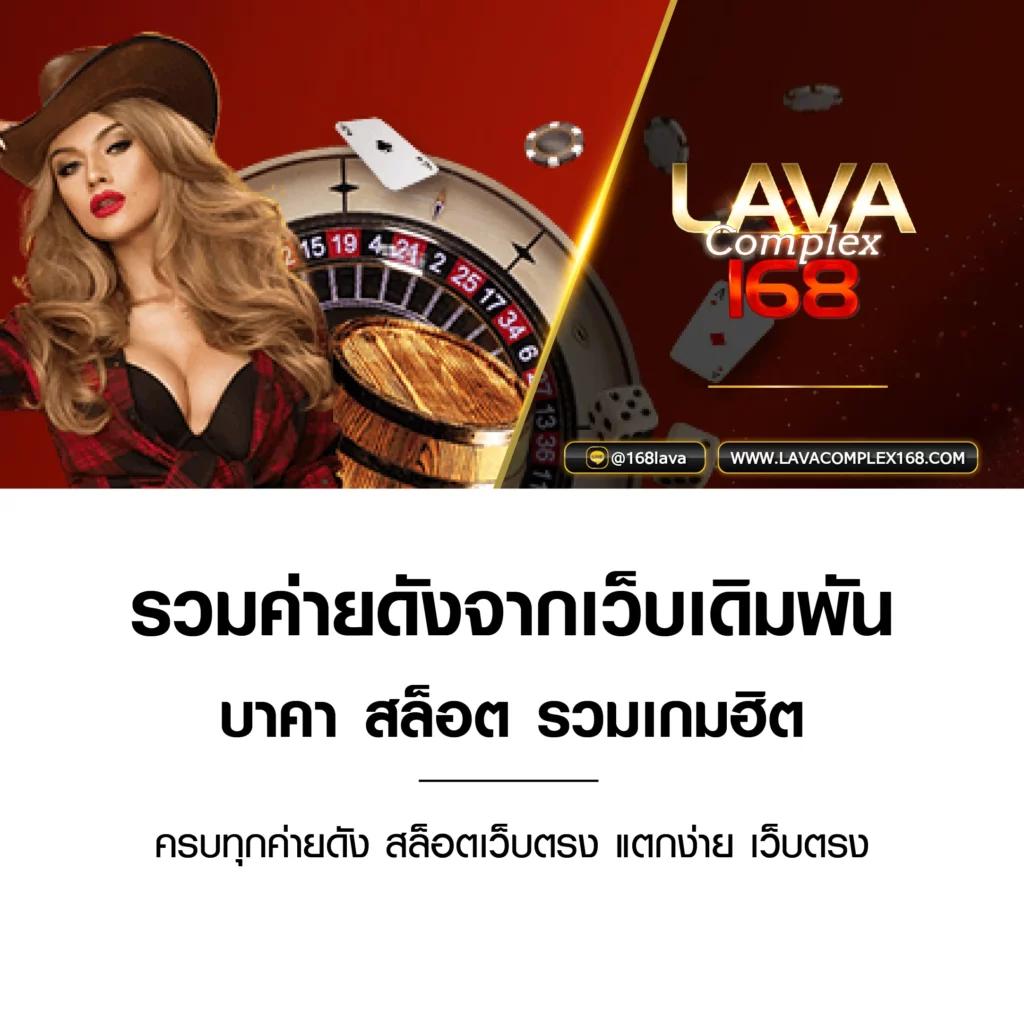 สล็อต66 เว็บตรง สล็อต ฝากถอนออโต้ ไม่ผ่านเอเย่นต์ 2026