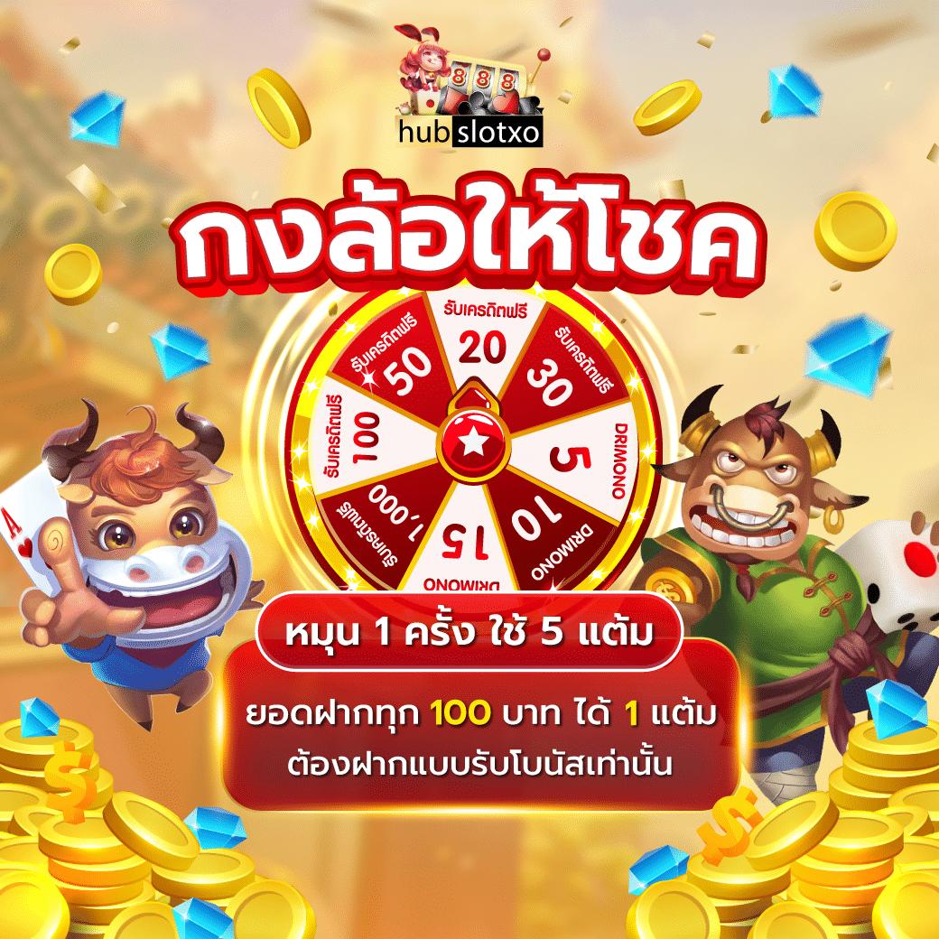 สล็อต689 เว็บตรง สล็อต ฝากถอนออโต้ ไม่ผ่านเอเย่นต์ 2026