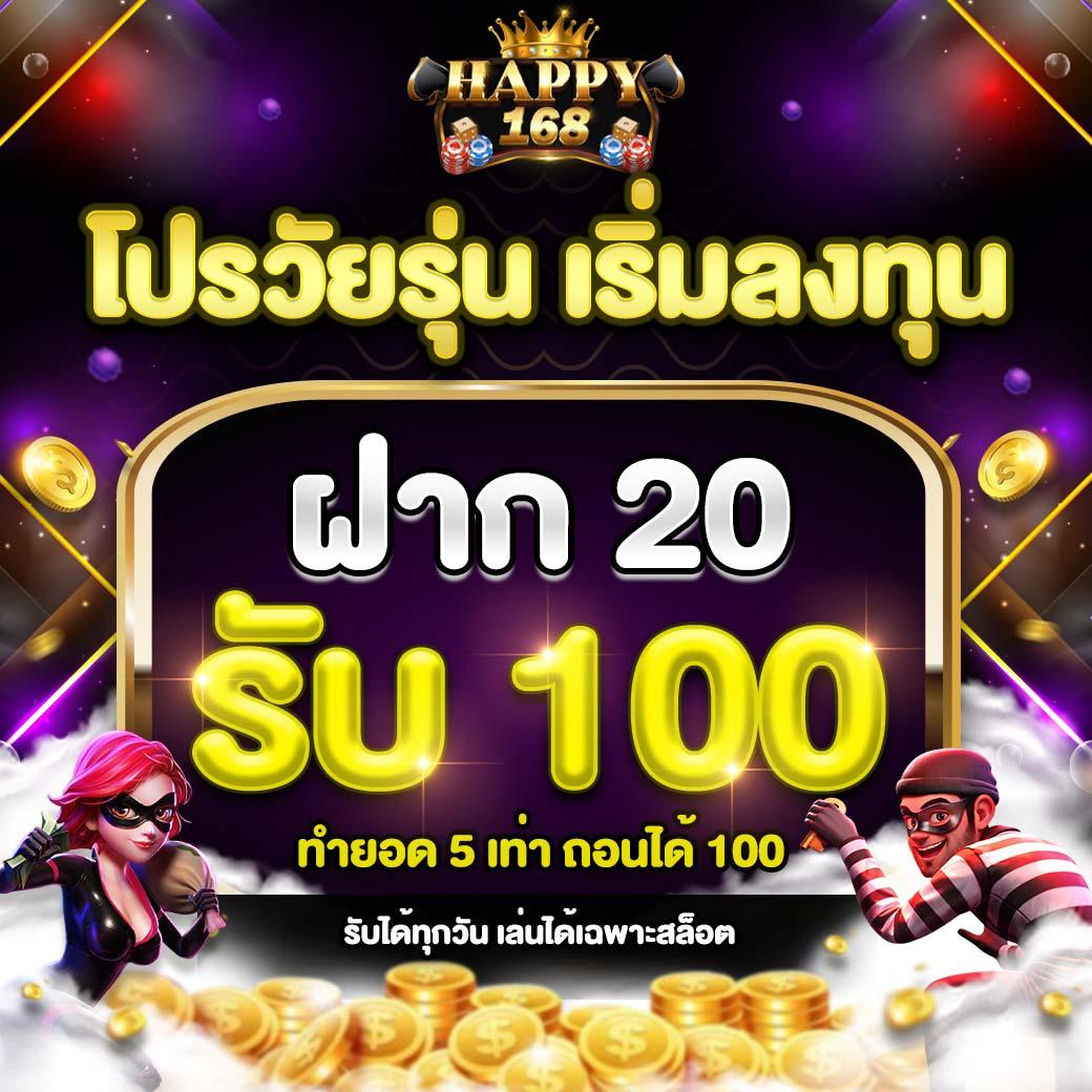สล็อต7777 เว็บตรง สล็อต ฝากถอนออโต้ ไม่ผ่านเอเย่นต์ 2026