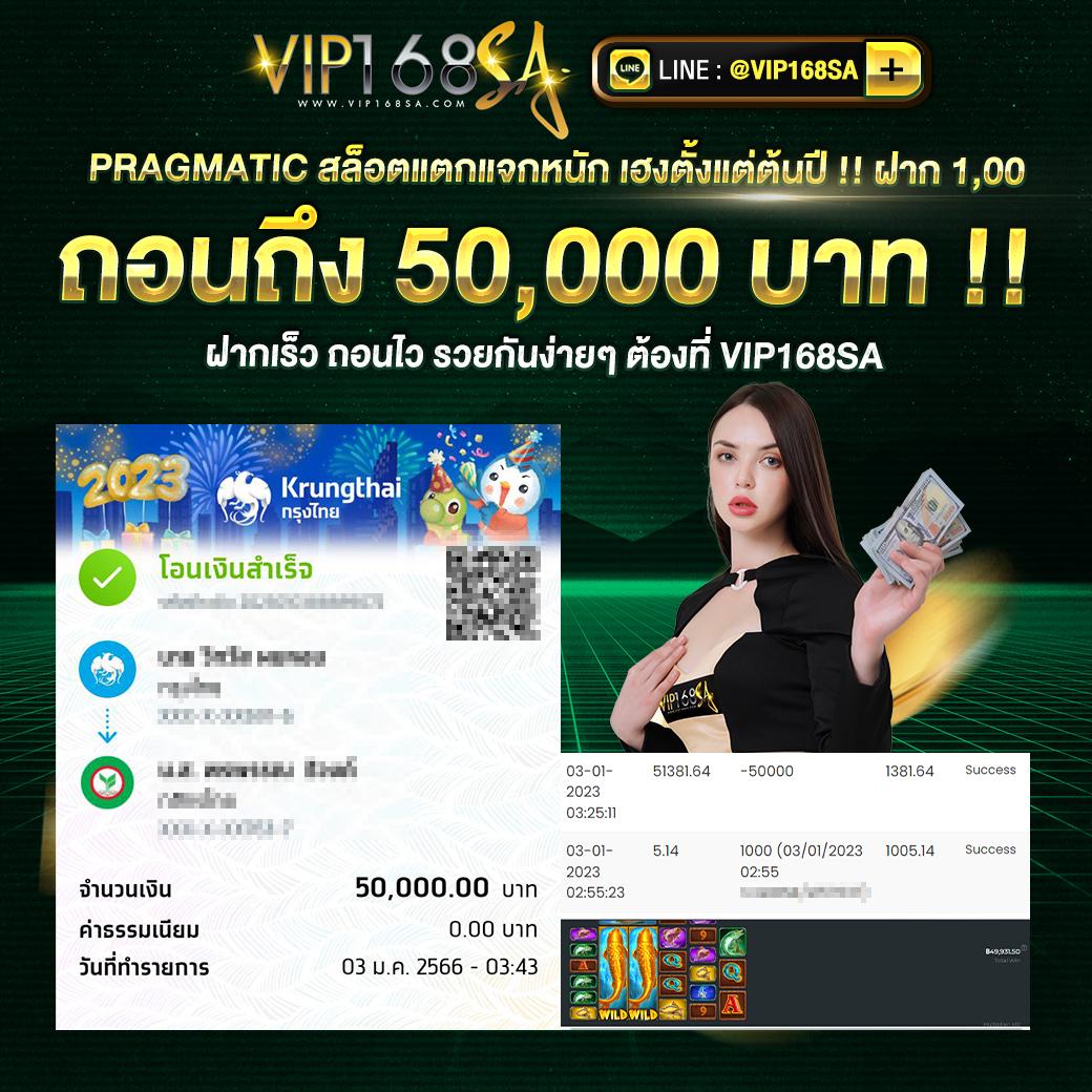 สล็อต888 pg เว็บตรง สล็อต ฝากถอนออโต้ ไม่ผ่านเอเย่นต์ 2026