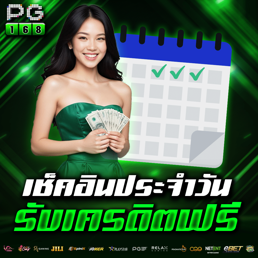 สล็อต888 เว็บตรง สล็อต ฝากถอนออโต้ 2026