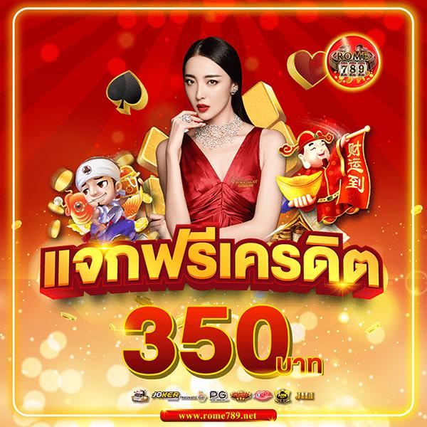 สล็อต88 เว็บตรง สล็อต ฝากถอนออโต้ ไม่ผ่านเอเย่นต์ 2026