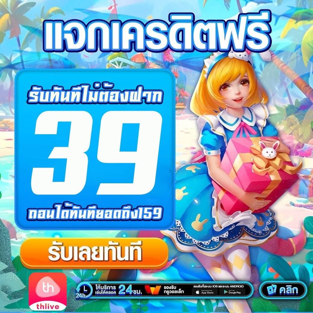 สล็อต9999 เว็บตรง สล็อต ฝากถอนออโต้ ไม่ผ่านเอเย่นต์ 2026
